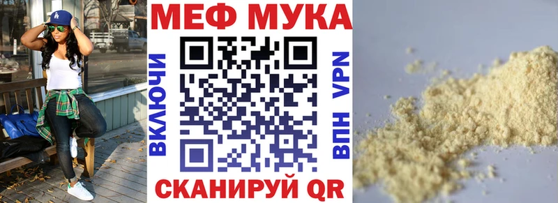 Что такое Харабали COCAIN блэк спрут ссылка Альфа ПВП Галлюциногенные грибы Марихуана Мефедрон