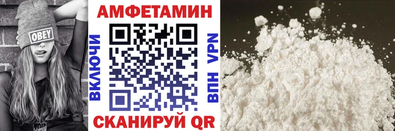 Амфетамин 97%  цена наркотик  Харабали 