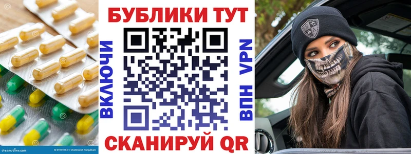 Экстази таблы  Харабали 
