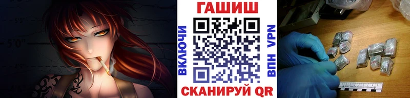 купить наркоту  Харабали  Гашиш гашик 
