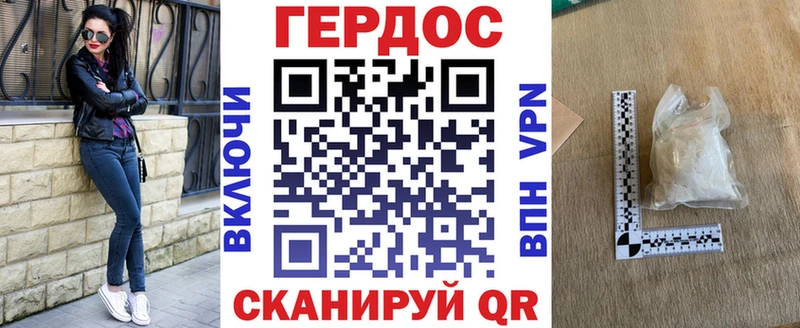 купить наркотик  Харабали  Героин афганец 