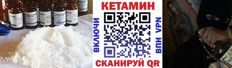 OMG как зайти Харабали КЕТАМИН VHQ купить наркотик