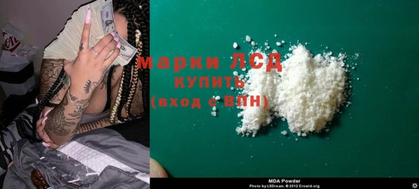 спиды Алексин