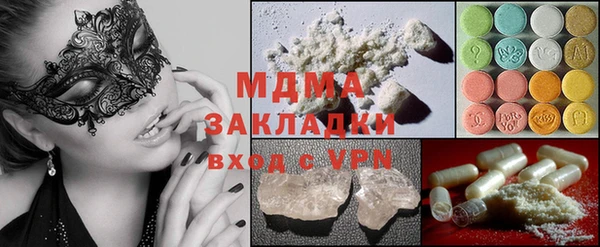 спиды Алексин