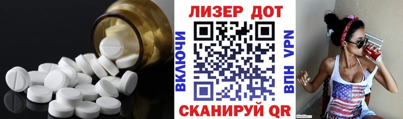 OMG как войти  Харабали  Лсд 25 экстази кислота 