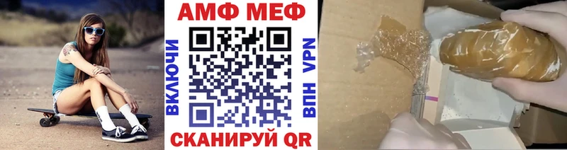 Метамфетамин винт блэк спрут как зайти Харабали