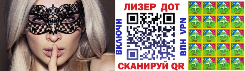 это Telegram  Харабали  Наркотические марки 1,8мг  hydra tor 